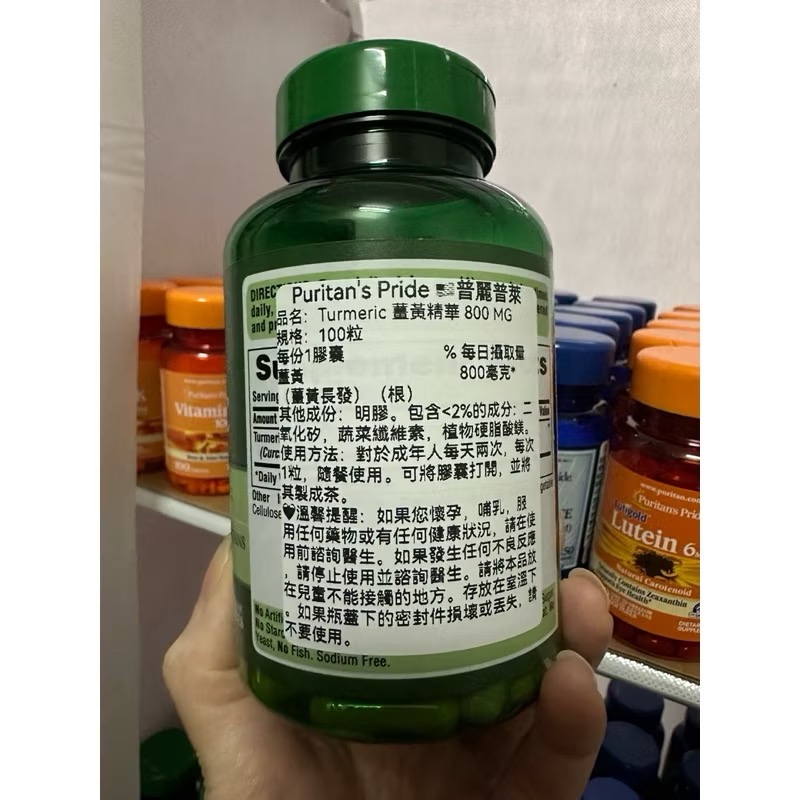 Puritan＇s Pride 🇺🇸普麗普萊💜薑黃精華 800 MG （100 粒）-細節圖2