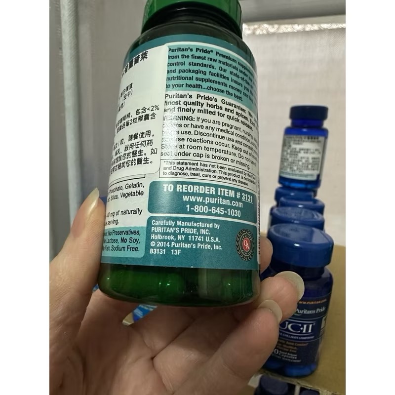 現貨Puritan＇s Pride 🇺🇸普麗普萊💜綠茶粹取物315mg快釋型100粒-細節圖3