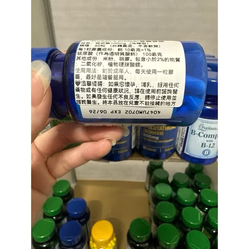 Puritan＇s Pride 🇺🇸普麗普萊💜玻尿酸100 （透明質酸）快釋型60粒-細節圖4