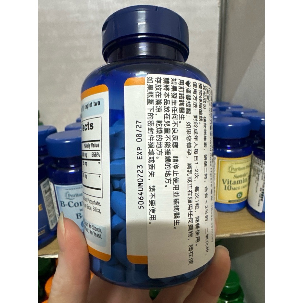 現貨Puritan＇s Pride 🇺🇸普麗普萊💜維生素 C-500 毫克含玫瑰果長效緩釋型 250 錠-細節圖3