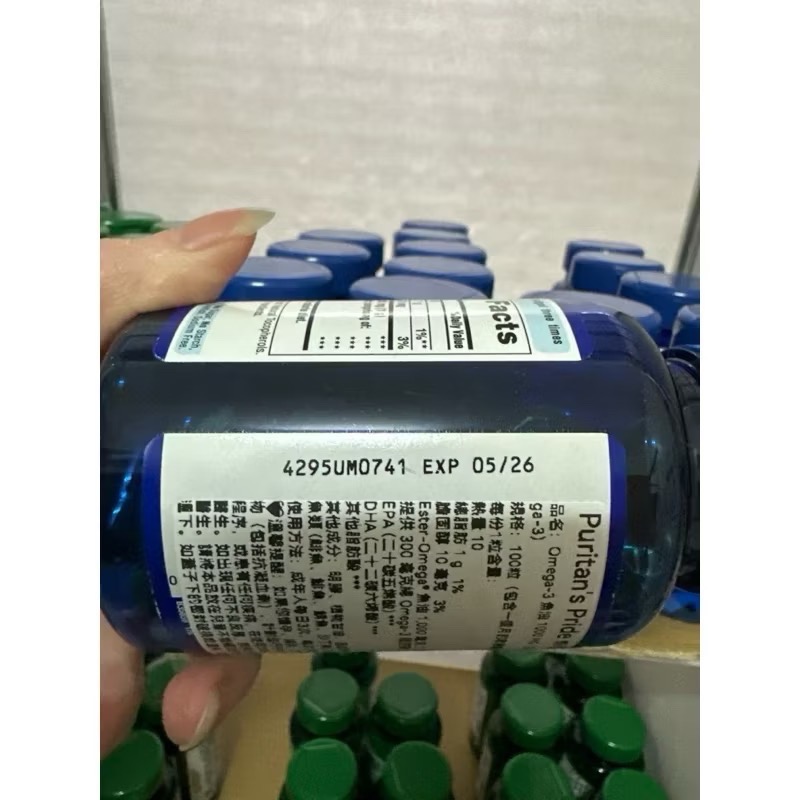 Puritan＇s Pride 🇺🇸普麗普萊💜Omega-3 魚油 1000 MG100粒-細節圖3