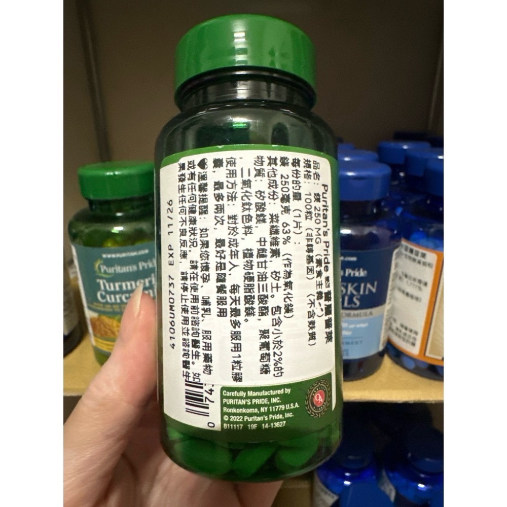 現貨Puritan＇s Pride 🇺🇸普麗普萊/普瑞登💜 鎂 250 MG （100 錠）-細節圖3