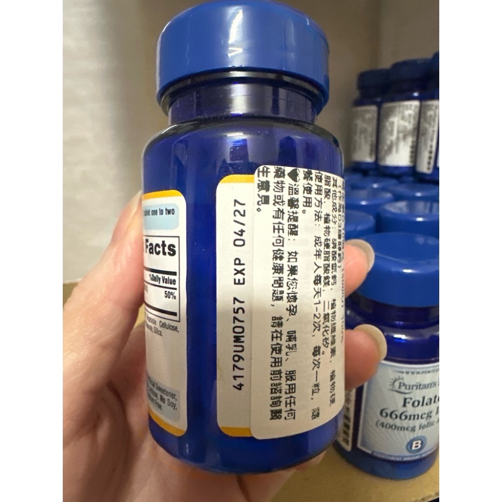 現貨Puritan＇s Pride 🇺🇸普麗普萊/普瑞登💜維生素D3 400 IU 100 粒-細節圖4