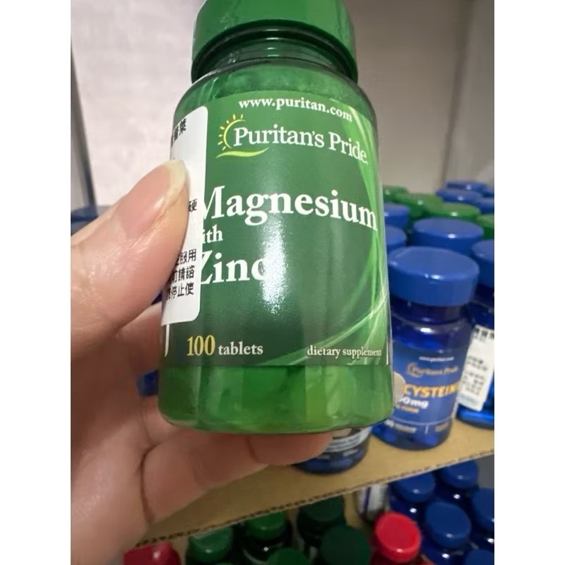 現貨Puritan＇s Pride 🇺🇸普麗普萊💜鎂鋅綜合錠100片-細節圖4