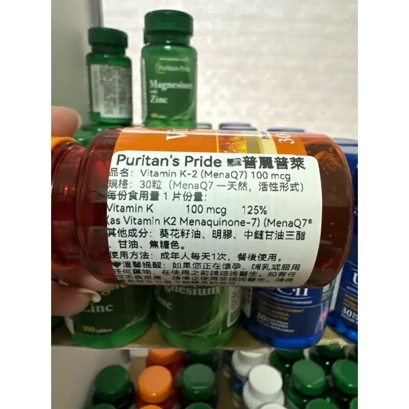 現貨Puritan＇s Pride 🇺🇸普麗普萊💜 活性維生素K-2 (MenaQ7) 100 mcg-細節圖4