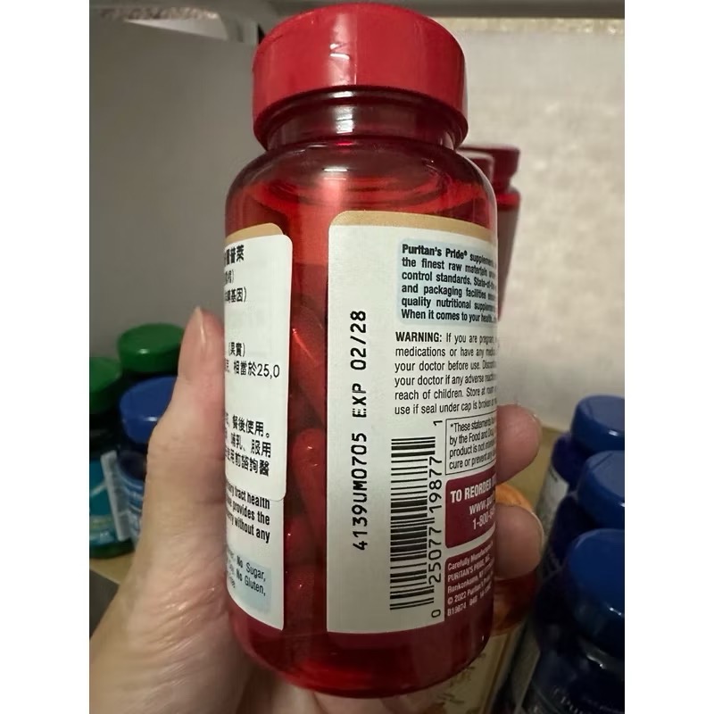 現貨Puritan＇s Pride 🇺🇸普麗普萊💜 50倍濃縮蔓越莓 60顆膠囊 500mg-細節圖3