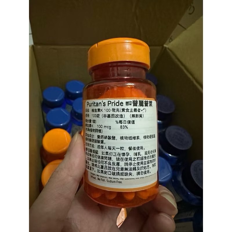 現貨Puritan＇s Pride 美國🇺🇸普麗普萊💜維生素K 100 微克100粒-細節圖2