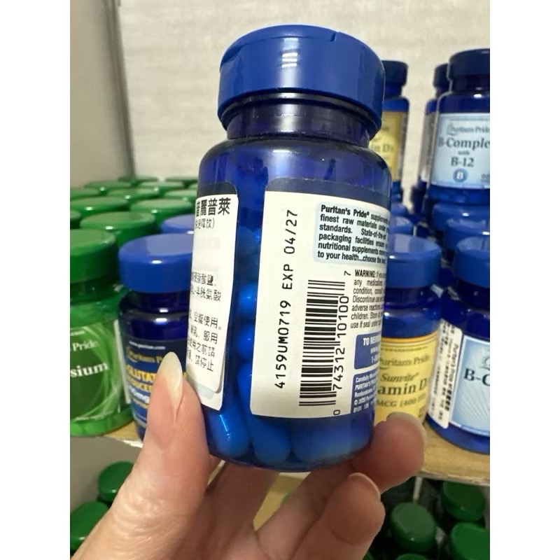 現貨Puritan＇s Pride 🇺🇸 普麗普萊💜L-Cysteine 左旋半胱胺酸 500 MG-細節圖3