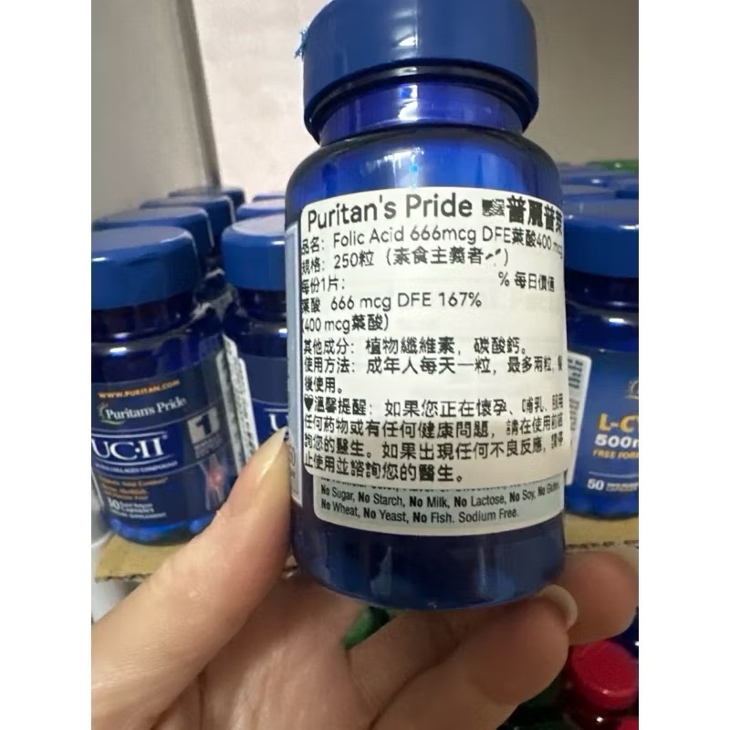 Puritan＇s Pride 普麗普萊/普瑞登💜葉酸400 mcg250粒❤️孕-細節圖2