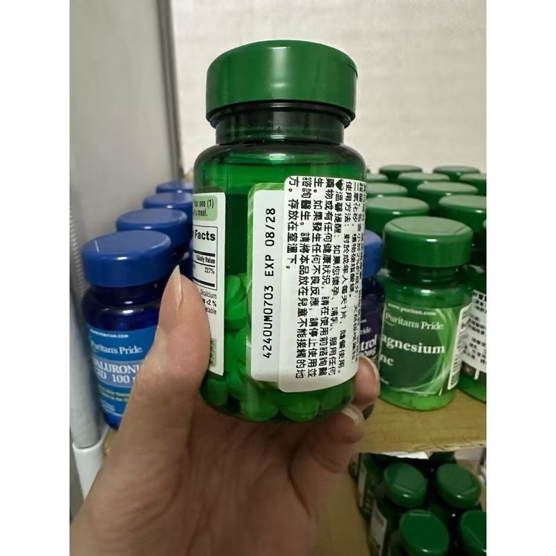 現貨Puritan＇s Pride 🇺🇸普麗普萊/普瑞登💜Zinc 特級 鋅片 100顆-細節圖3