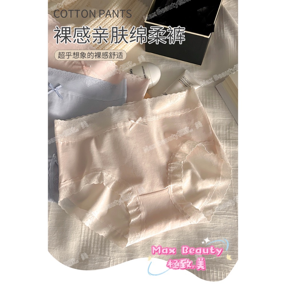 MaxBeauty 極致。美 桑蠶絲內褲 日系蝴蝶結 聚乳酸 7A桑蠶絲抑菌 可愛 彈性好 包覆感 純棉 中腰不勒J41-細節圖2