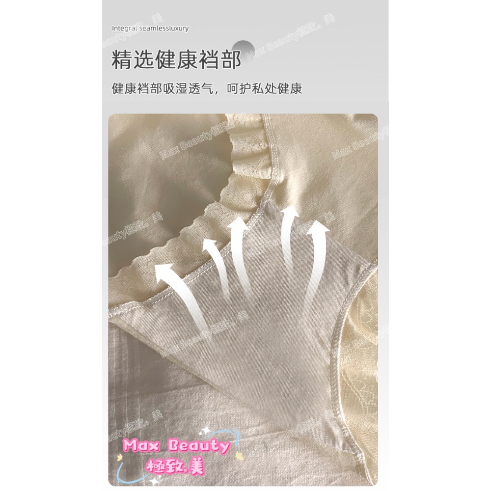 MaxBeauty 極致。美 桑蠶絲內褲 日系蝴蝶結 聚乳酸 7A桑蠶絲抑菌 可愛 彈性好 包覆感 純棉 中腰不勒J41-細節圖6