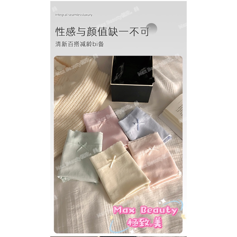 MaxBeauty 極致。美 桑蠶絲內褲 日系蝴蝶結 聚乳酸 7A桑蠶絲抑菌 可愛 彈性好 包覆感 純棉 中腰不勒J41-細節圖7