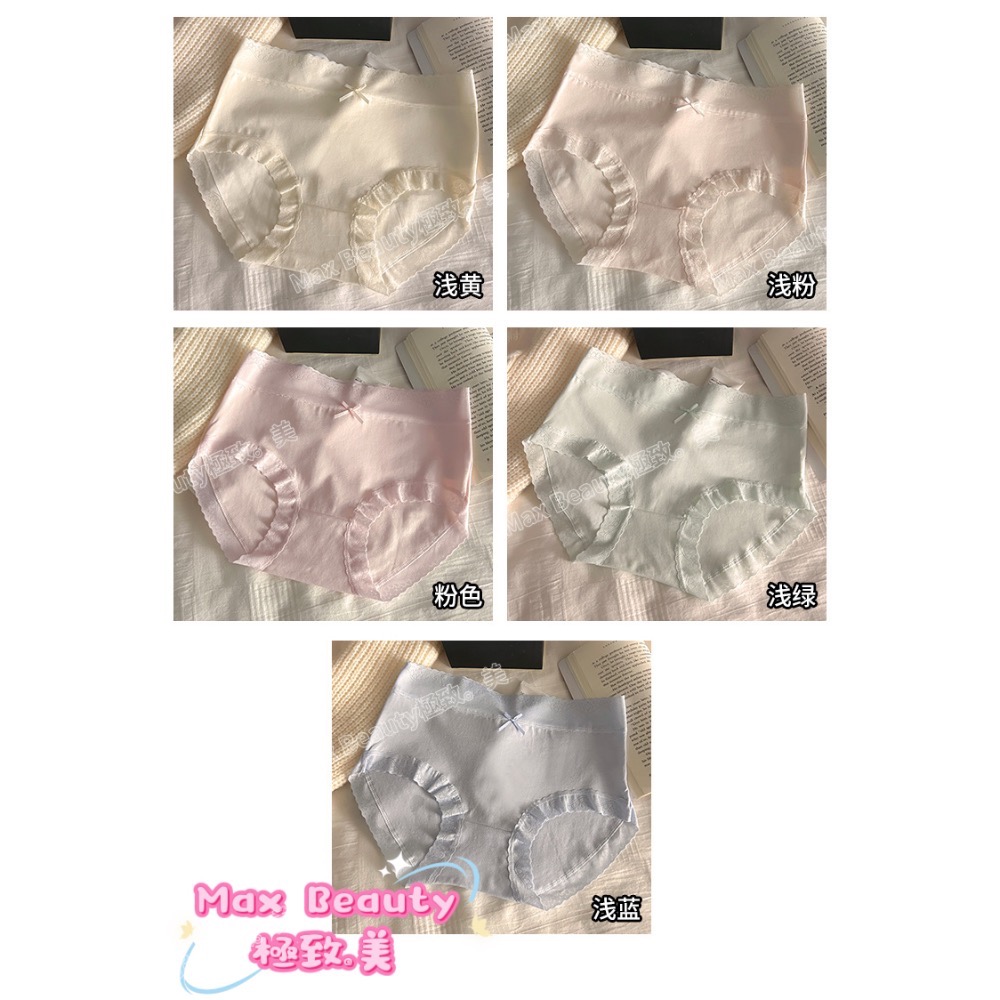 MaxBeauty 極致。美 桑蠶絲內褲 日系蝴蝶結 聚乳酸 7A桑蠶絲抑菌 可愛 彈性好 包覆感 純棉 中腰不勒J41-細節圖8