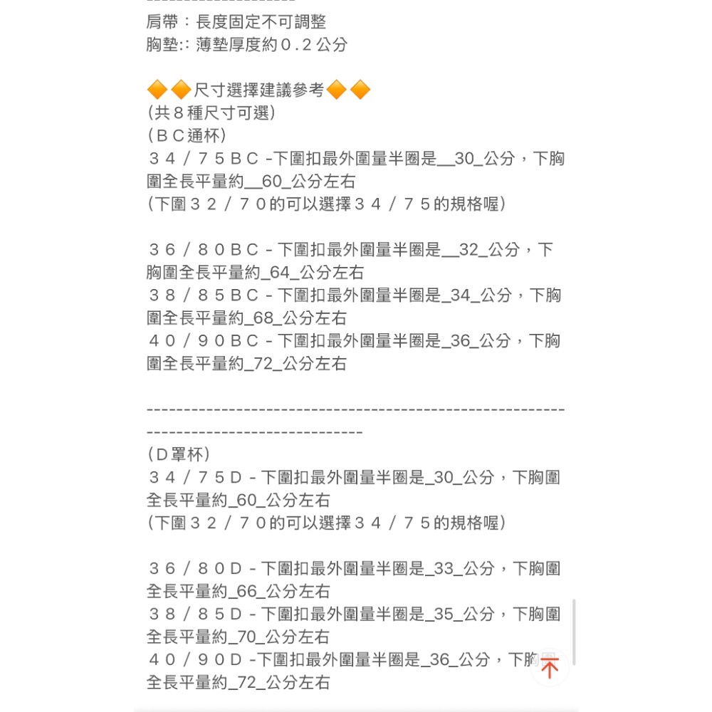 Max Beauty極致。美  前扣式專櫃級調整型內衣 蕾絲 寬肩帶 大尺碼 背心式 無鋼圈 運動 側邊加高 包覆A36-細節圖11