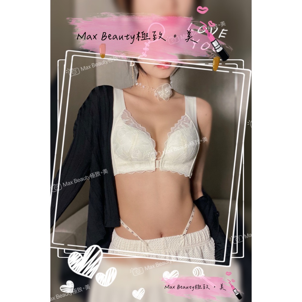 Max Beauty極致。美  前扣式專櫃級調整型內衣 蕾絲 寬肩帶 大尺碼 背心式 無鋼圈 運動 側邊加高 包覆A36-規格圖11