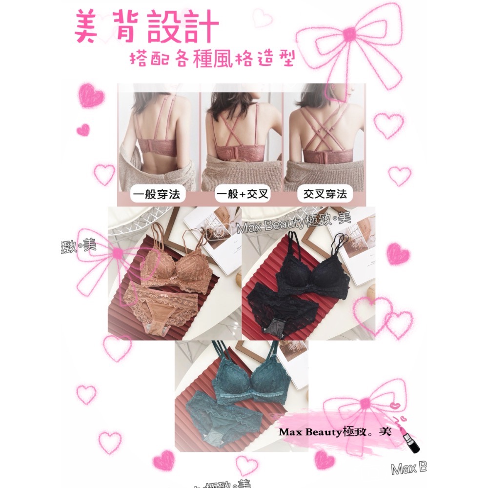 Max Beauty極致。美 特級厚3CM饅頭杯內衣 無鋼圈 小胸神器 低脊心 美背性感辣妹 爆乳 集中托高 蕾絲A27-細節圖4