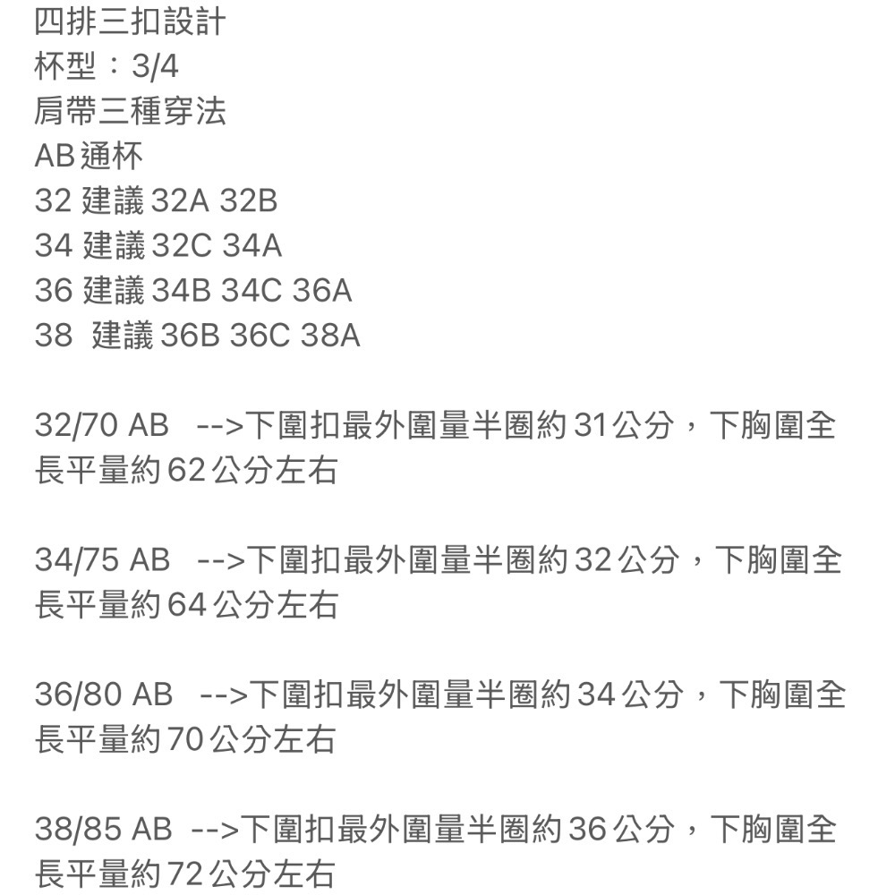 Max Beauty極致。美 特級厚3CM饅頭杯內衣 無鋼圈 小胸神器 低脊心 美背性感辣妹 爆乳 集中托高 蕾絲A27-細節圖11
