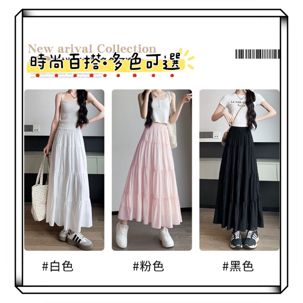 Max Beauty極致。美 氣質澎澎蛋糕裙 層次感 顯比例 修長 簡約 百搭 藏肉 韓系 垂墜 半身裙 過膝裙 M52-細節圖4