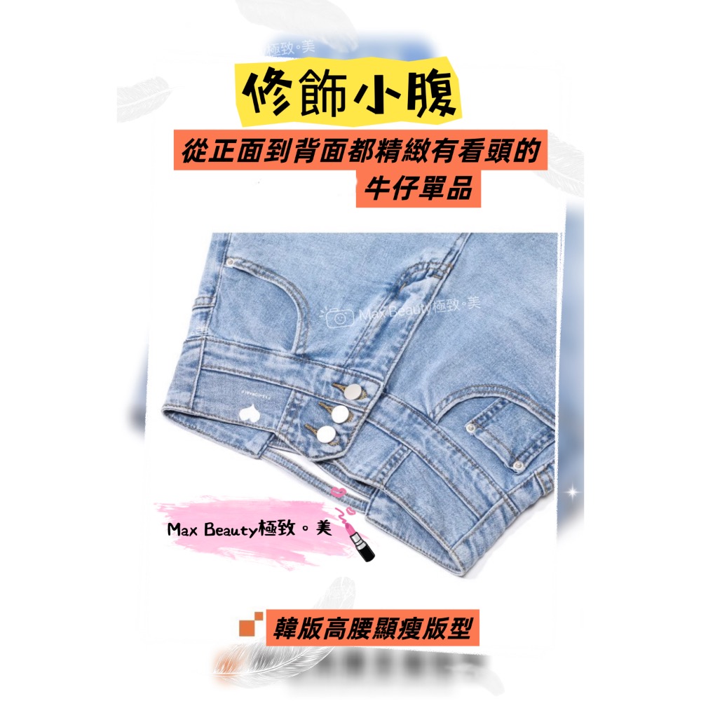 Max Beauty極致。美 超高腰排扣後交叉牛仔短褲 包覆贅肉 背交叉 立體剪裁 顯瘦翹臀 拉長比例 單寧 收腹M20-細節圖5