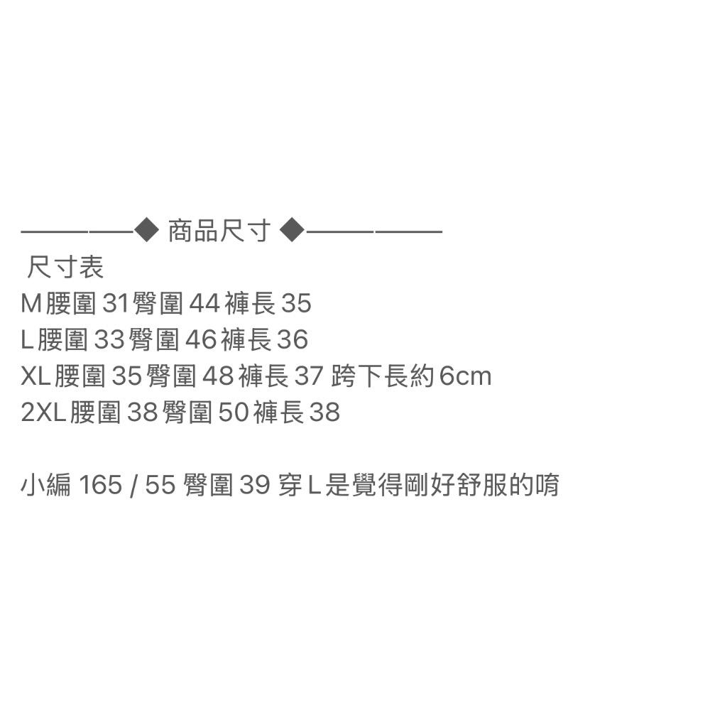 Max Beauty極致。美 超高腰排扣後交叉牛仔短褲 包覆贅肉 背交叉 立體剪裁 顯瘦翹臀 拉長比例 單寧 收腹M20-細節圖11