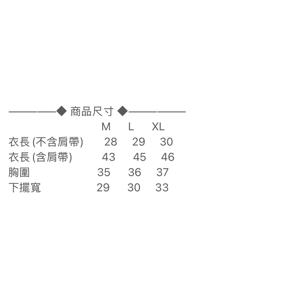 Max Beauty極致。美 螺紋方領寬肩帶背心 百搭 包副乳 居家外出 彈性 內搭 U領 寬肩 無胸墊 簡約時尚K37-細節圖11