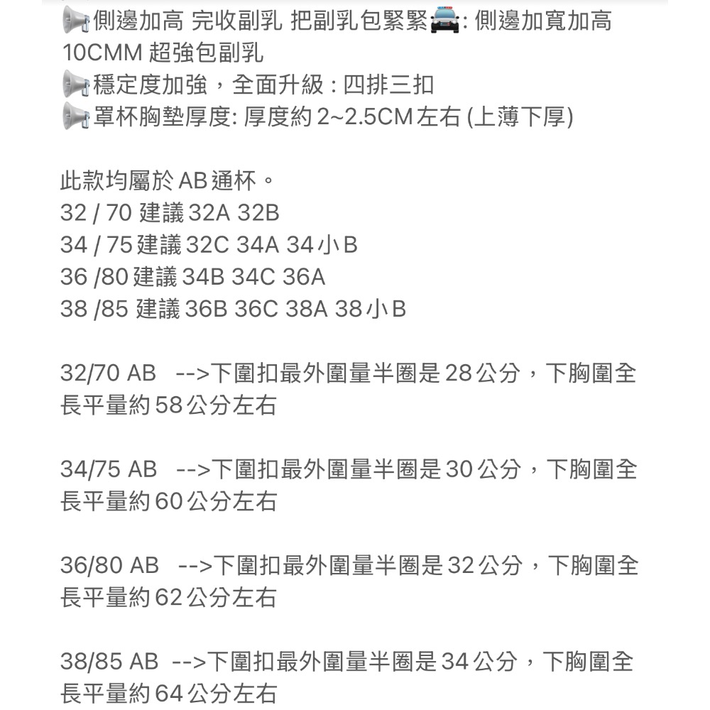 Max Beauty極致美 法式輕奢蕾絲無鋼圈A29內衣 機能 側邊加寬 包覆副乳 集中托高 A29內褲可搭 小胸A29-細節圖7