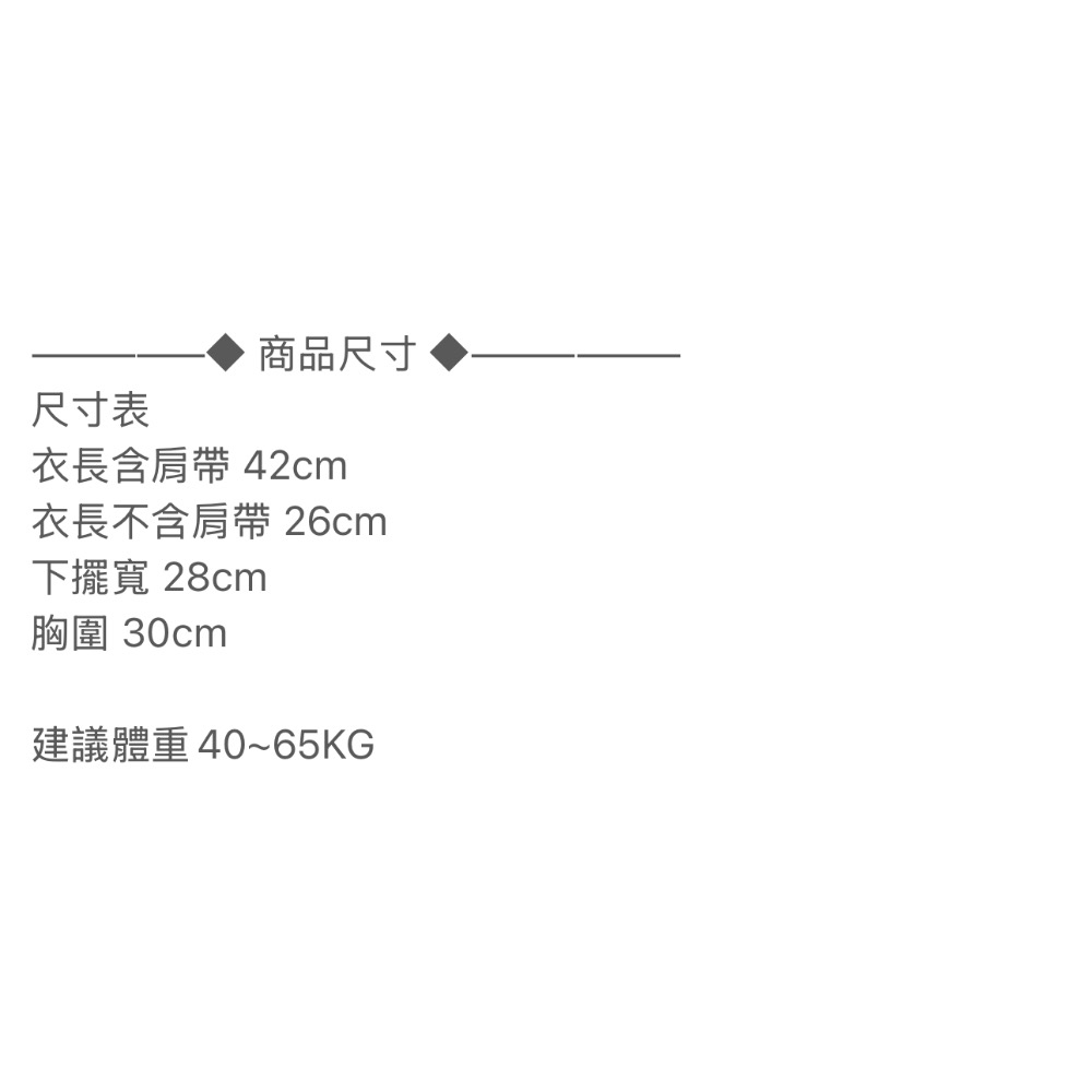 Max Beauty極致。美 螺紋小方領一體杯細肩背心 百搭 懶人必備 居家 外出 免穿內衣 無鋼圈 彈性 K49-細節圖8