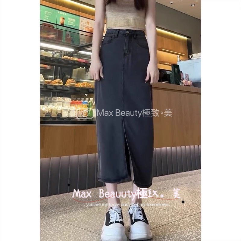 Max Beauty極致。美 天絲高腰牛仔長裙 開岔 半身裙 顯瘦遮肉 過膝裙 微肉 單寧裙 防曬 輕薄 百搭  M18-規格圖7