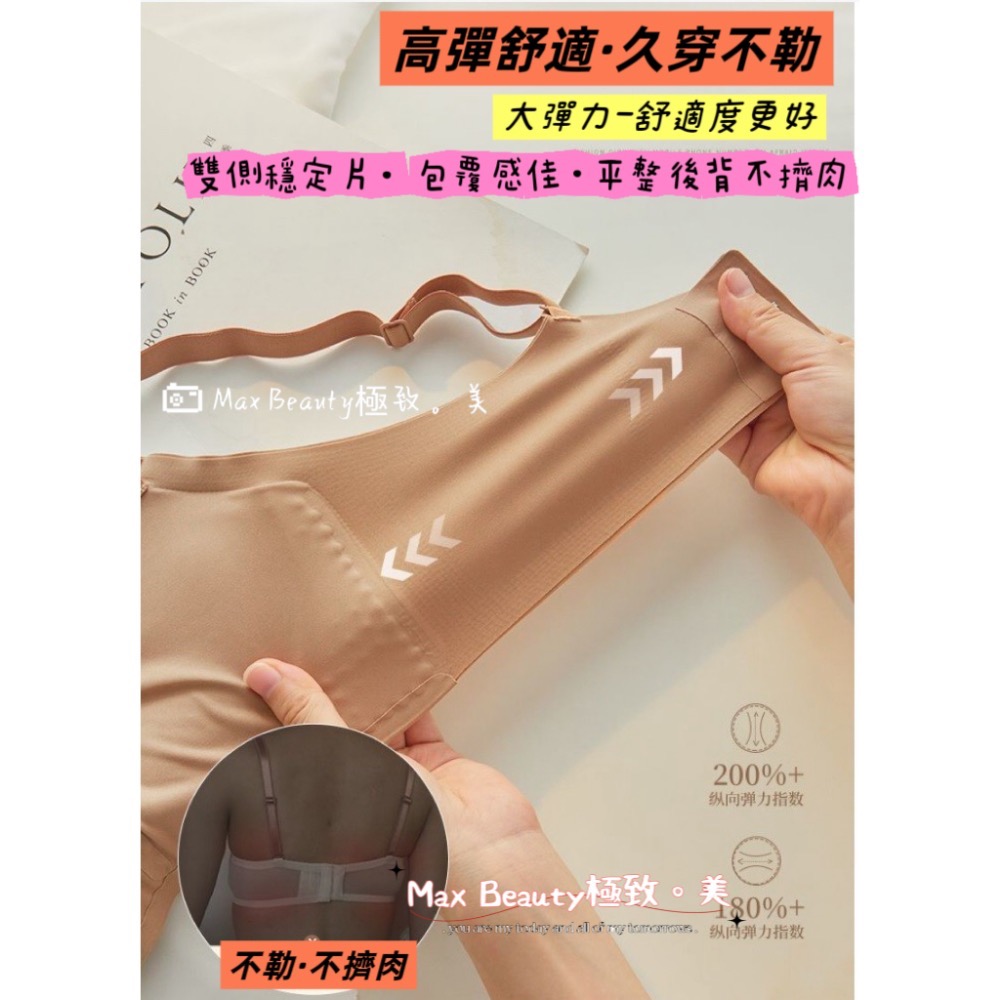 Max Beauty極致。美 漫畫胸加厚4CM外擴內衣 爆乳 韓星款 無痕內衣 小胸內衣 W型 罩杯升級 聚攏大胸A45-細節圖5