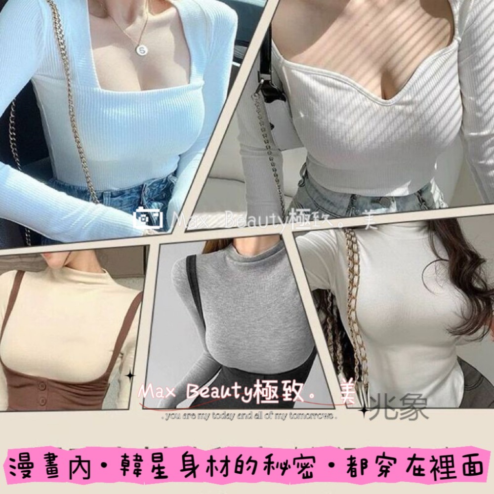 Max Beauty極致。美 漫畫胸加厚4CM外擴內衣 爆乳 韓星款 無痕內衣 小胸內衣 W型 罩杯升級 聚攏大胸A45-細節圖6