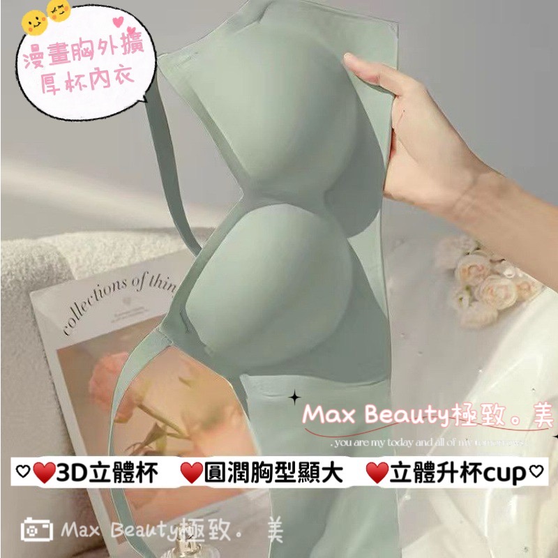 質感綠