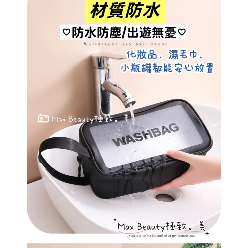 Max Beauty極致。美 防水多功能收納包 化妝包 旅行包 包中包 行李包 分層 手提化妝包 透明化裝包 健身包B7-細節圖2