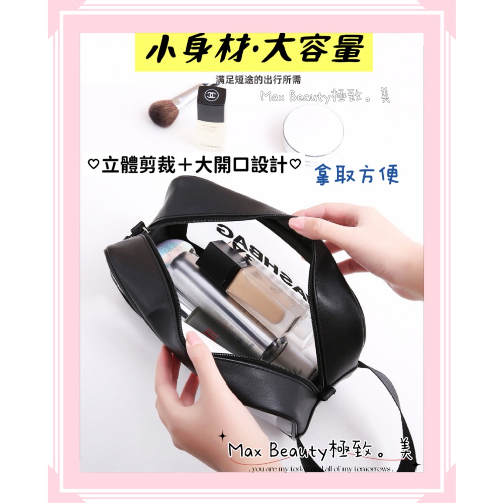 Max Beauty極致。美 防水多功能收納包 化妝包 旅行包 包中包 行李包 分層 手提化妝包 透明化裝包 健身包B7-細節圖3