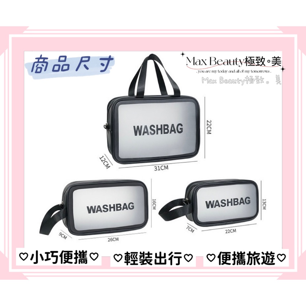 Max Beauty極致。美 防水多功能收納包 化妝包 旅行包 包中包 行李包 分層 手提化妝包 透明化裝包 健身包B7-細節圖6