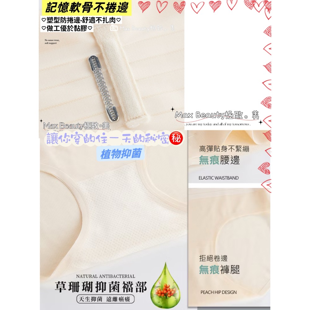 Max Beauty極致。美 冰絲超高腰無痕收腹褲 美膚褲 塑腰 產後束腹 不捲邊 A++蠶絲級  夏季塑身 隱形M21-細節圖7