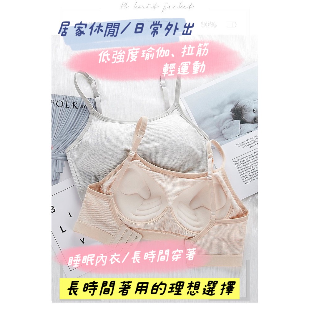 Max Beauty極致。美 莫代爾無鋼圈內衣 無痕 運動內衣 瑜伽內衣 手捧杯 一體成行 睡眠內衣 居家bra A43-細節圖4