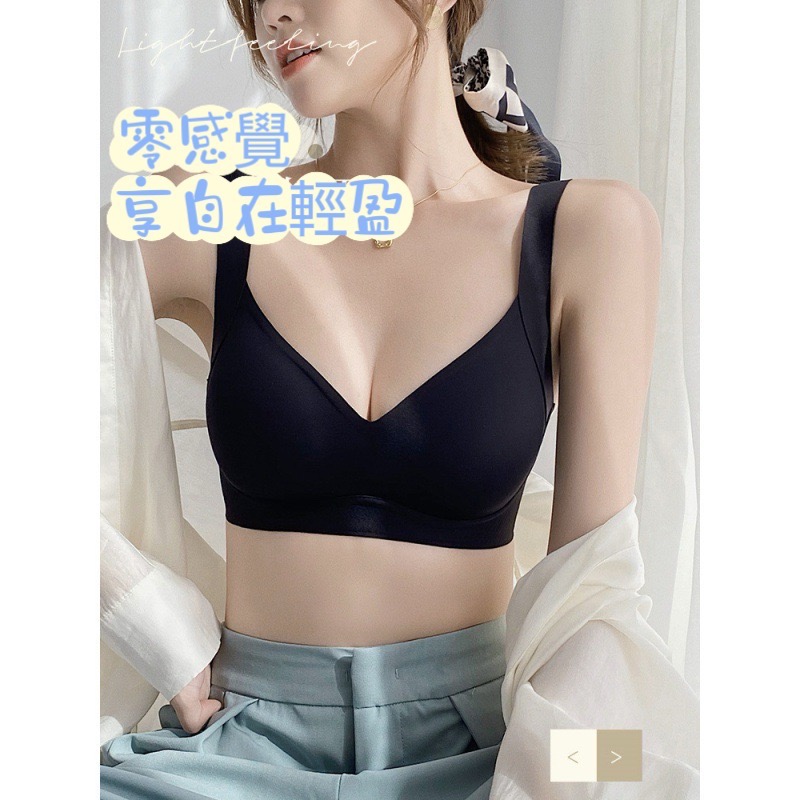 Max Beauty極致。美 裸感聚攏調整型無痕乳膠內衣 包覆 調整型內衣 機能內衣 運動內衣 大尺碼 小胸無鋼圈A76-細節圖6