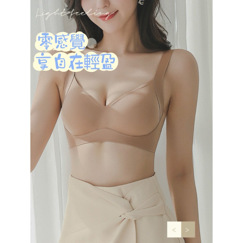 Max Beauty極致。美 裸感聚攏調整型無痕乳膠內衣 包覆 調整型內衣 機能內衣 運動內衣 大尺碼 小胸無鋼圈A76-細節圖8