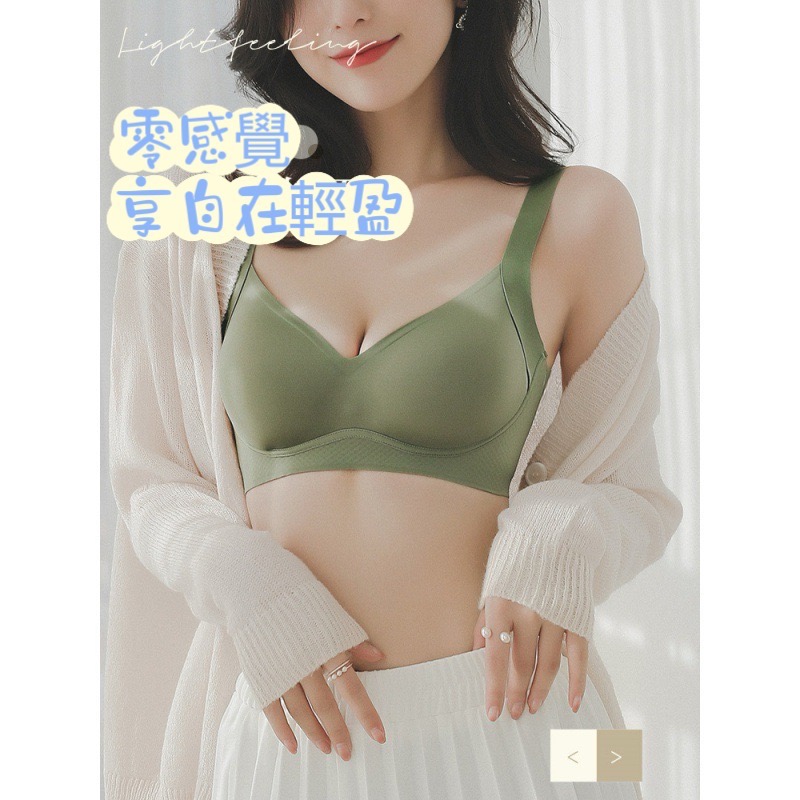 Max Beauty極致。美 裸感聚攏調整型無痕乳膠內衣 包覆 調整型內衣 機能內衣 運動內衣 大尺碼 小胸無鋼圈A76-細節圖9