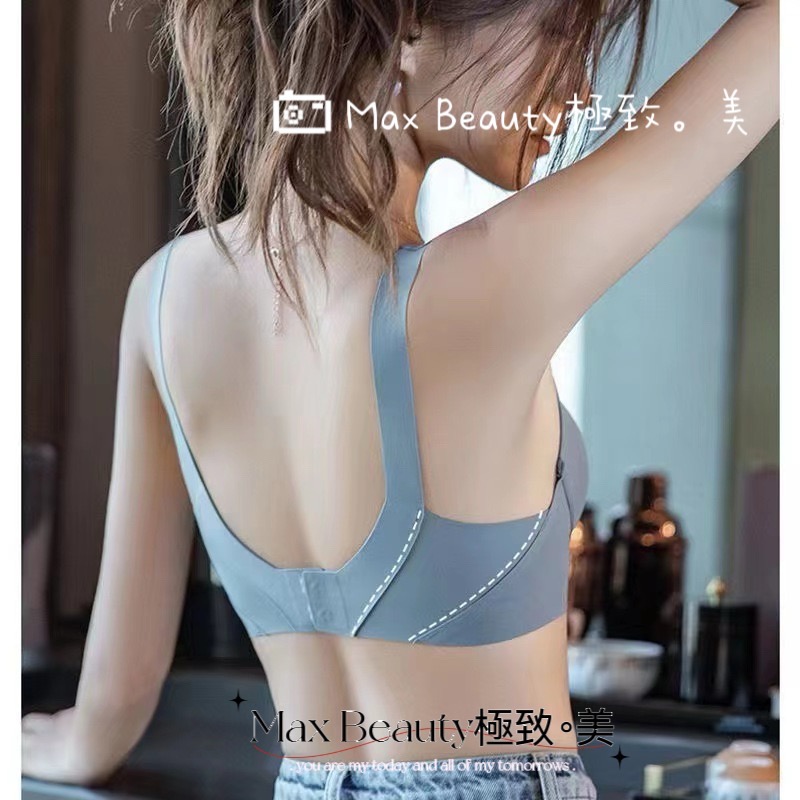 Max Beauty極致。美 裸感聚攏調整型無痕乳膠內衣 包覆 調整型內衣 機能內衣 運動內衣 大尺碼 小胸無鋼圈A76-細節圖10