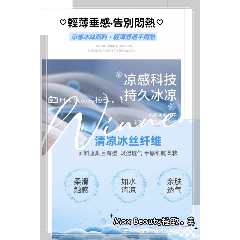 Max Beauty極致。美 高腰涼感冰絲闊腿褲 九分褲 輕薄 天絲 牛仔褲 顯瘦藏肉 單寧 夏天 寬褲 女褲矮個M56-細節圖5