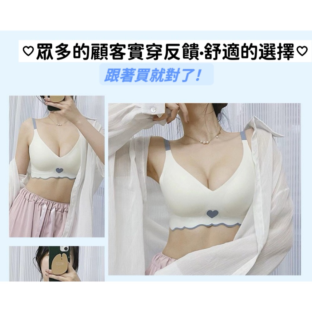 Max Beauty極致。美 日系可愛 一片式涼感無痕Bra 無鋼圈 一片式內衣 美背 涼感內衣 撞色 學生 運動A70-細節圖7