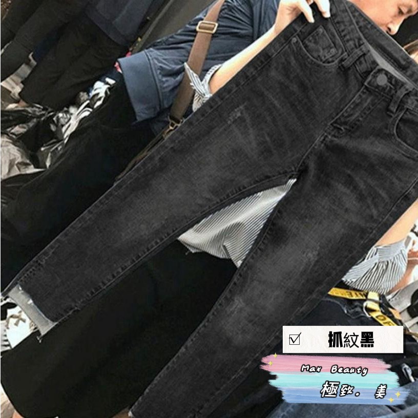 Max Beauty極致。美 韓版高腰彈性開叉9分褲 單寧褲 女生牛仔褲 修飾腿部 長褲 刷破 抓紋 大尺碼牛仔褲M29-規格圖9