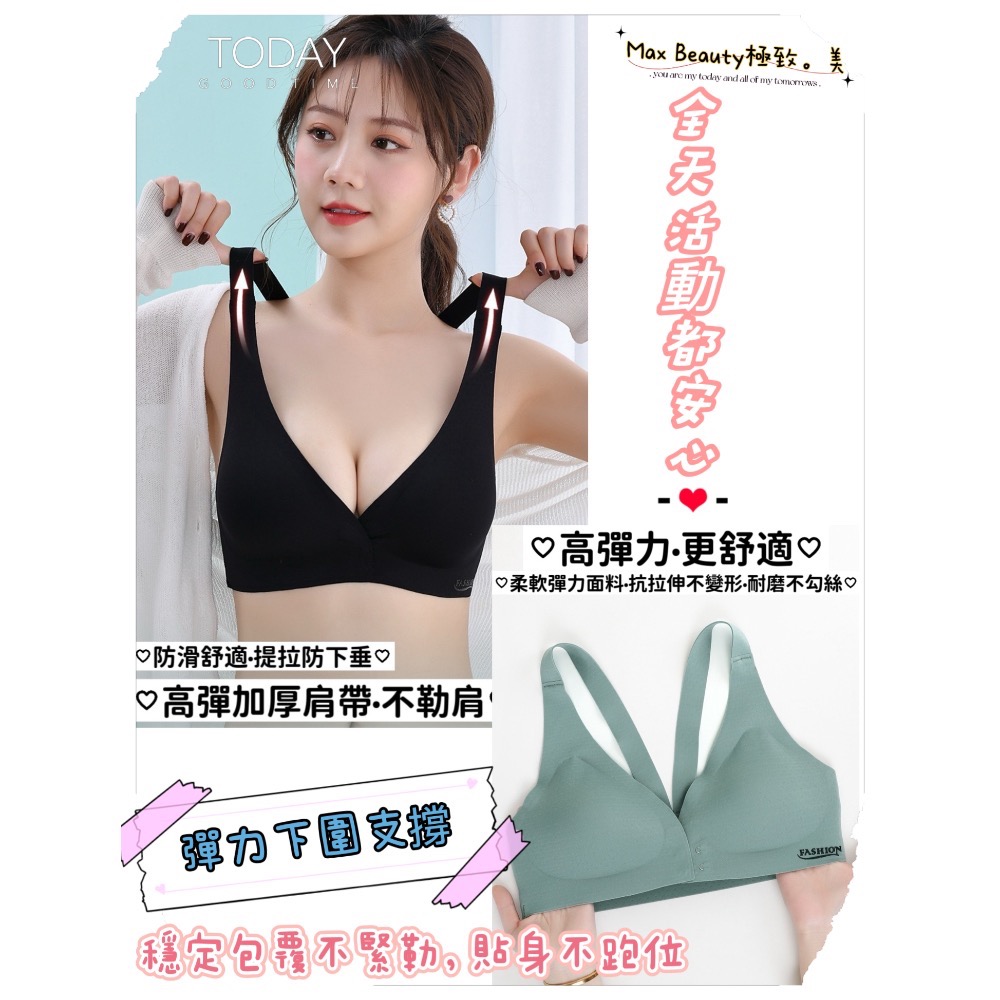 Max Beauty極致。美 前扣式聚攏無痕內衣 無鋼圈內衣 女性機能內衣 美背內衣 爆乳內衣 涼感內衣 乳膠內衣A66-細節圖3