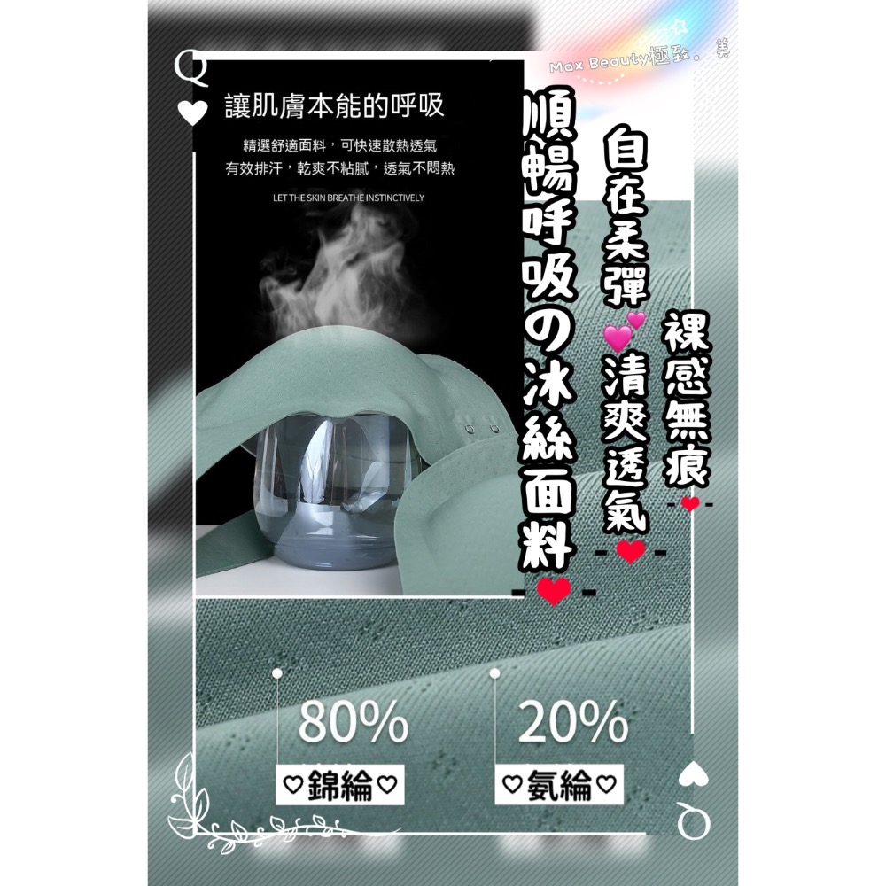 Max Beauty極致。美 前扣式聚攏無痕內衣 無鋼圈內衣 女性機能內衣 美背內衣 爆乳內衣 涼感內衣 乳膠內衣A66-細節圖5