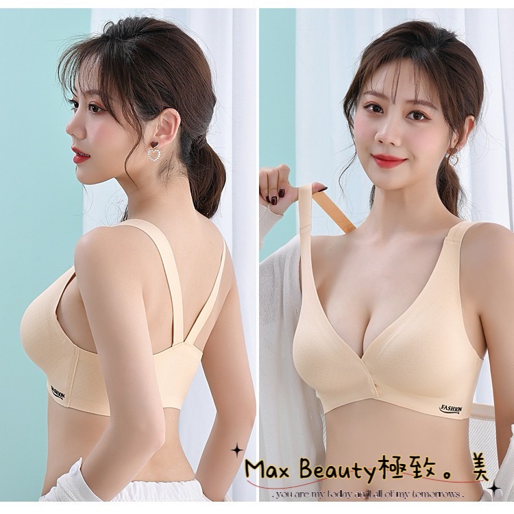 Max Beauty極致。美 前扣式聚攏無痕內衣 無鋼圈內衣 女性機能內衣 美背內衣 爆乳內衣 涼感內衣 乳膠內衣A66-規格圖10