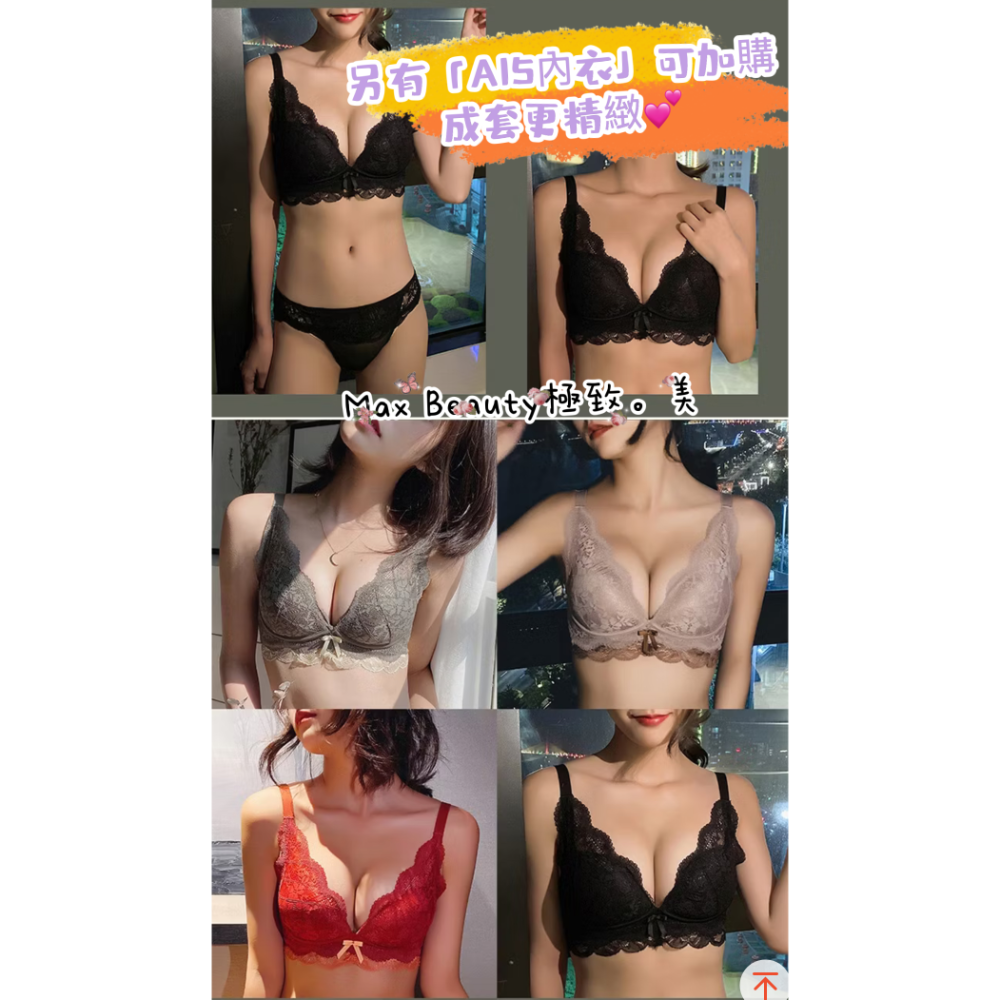 Max Beauty極致。美 「A15 內褲」蛋糕蕾絲抗菌棉內褲 低腰內褲 女性內褲 抗菌底襠 雙層棉 三角褲 女性內褲-細節圖5