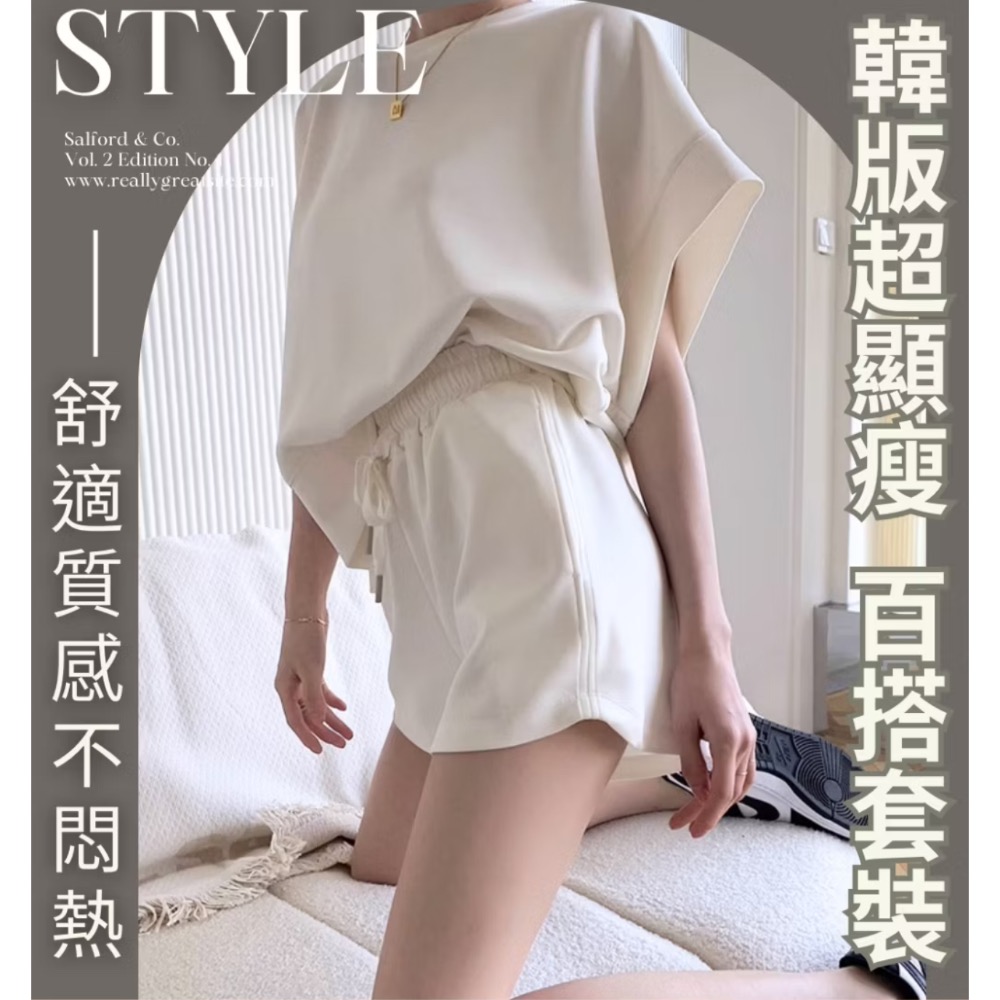 Max Beauty極致。美 韓系質感太空棉套裝 空氣棉 短袖上衣+短褲 素色套裝 休閒套裝 女生套裝 顯瘦套裝K101-細節圖6