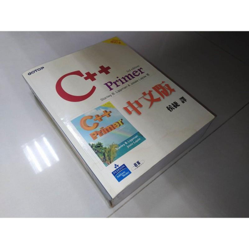 C++ Primer 3/e 中文版 侯捷 碁峰 9575669126 上側黃斑 下方水漬 2003 @51 二手書 - 無他二手書 ...